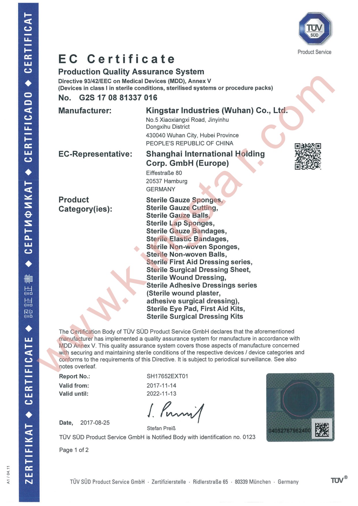 CE certificate sterile products - Kingstar Industries0000
